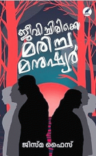Local cover image