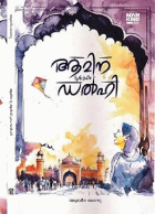 Local cover image